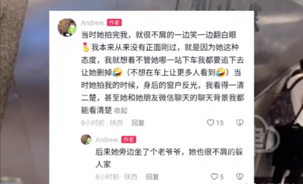 这段时间怎么回事，开始流行偷拍了？前一天还有一18岁学生偷拍女生被抓现行，当场训