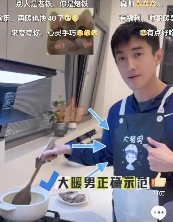 12月17日，林更新晒出自己做饭的视频，还特意给大家介绍他的围裙，上面写着“大暖