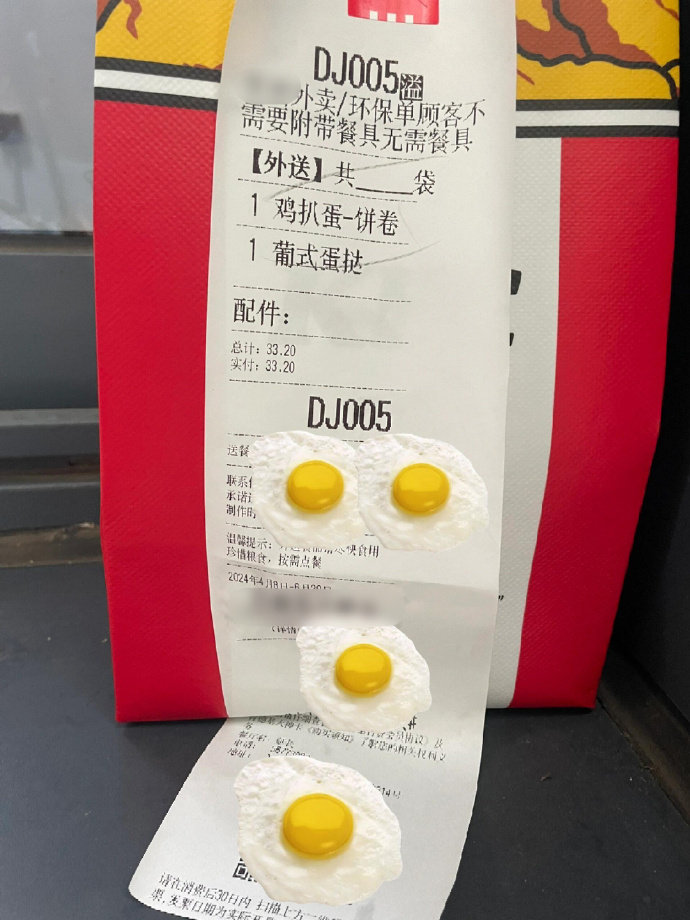 领导这样做的目的是什么？
