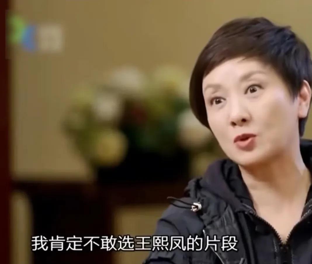 演员邓婕：去《红楼梦》试镜，不敢选王熙凤片段