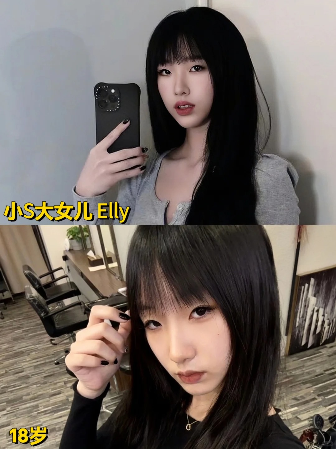 星二代真的都超美❗没有一个不好看的
只能说不愧是星二代，真的都好会长，真的是一个