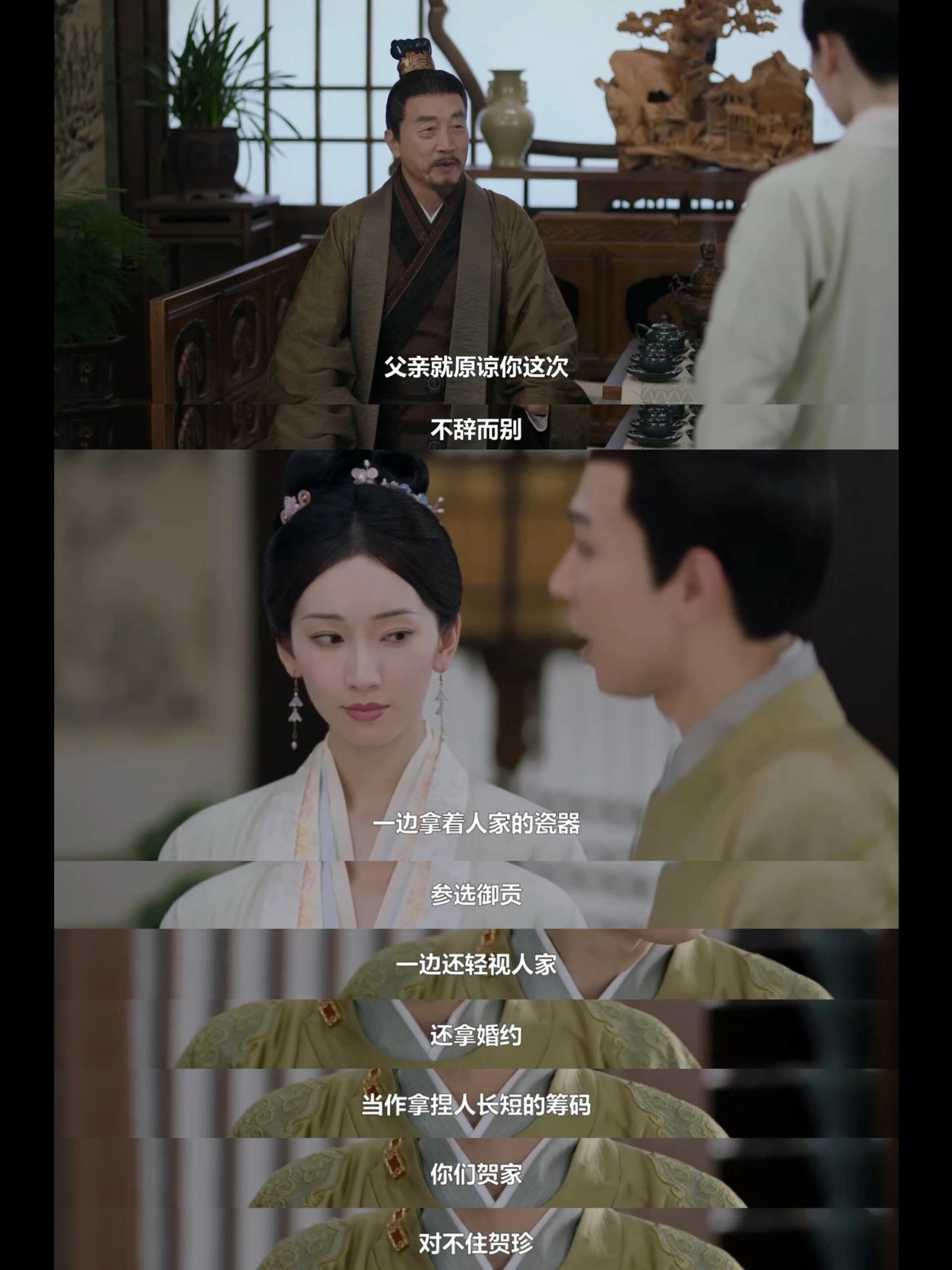 没有强行圆满！“他们”本就是不思悔改的