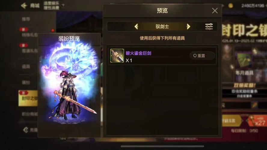 DNF手游：新春封印之锁曝光，独特武器装扮上线，最霸气的是格斗家