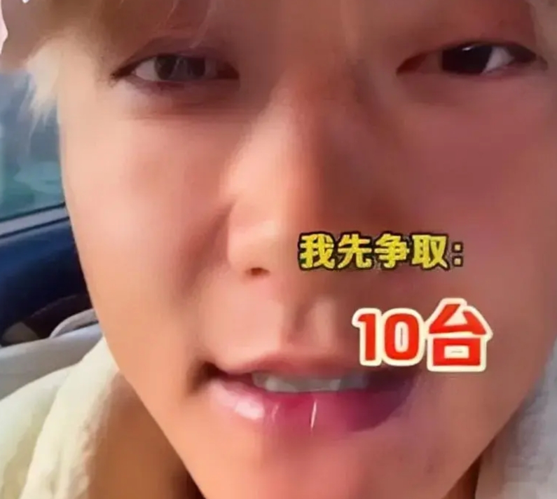 如果中了黄子韬的宝骏云海的车，我会做这三个选择
1.直接就不去领，因为太麻烦了，