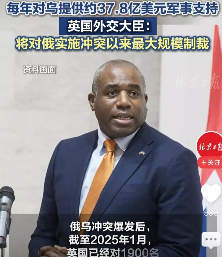 英国准备对俄罗斯有史以来最大规模的制裁。
几百年来，俄罗斯最忌惮的还是英国。
近