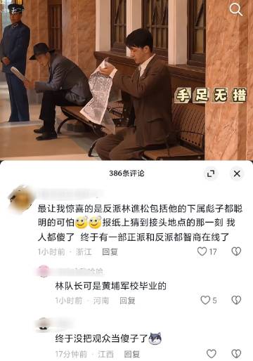 《追风者》真的很棒！！！终于没把观众当傻子了！
