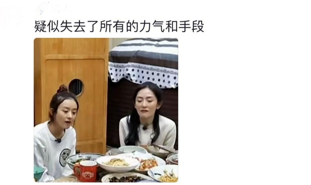 黄磊评论区终于敢说实话了全是受害者真相图太好笑了!(黄磊批评)-第17张图片-九妖电影 黄磊评论区终于敢说实话了全是受害者真相图太好笑了!(黄磊批评)-第17张图片-九妖电影