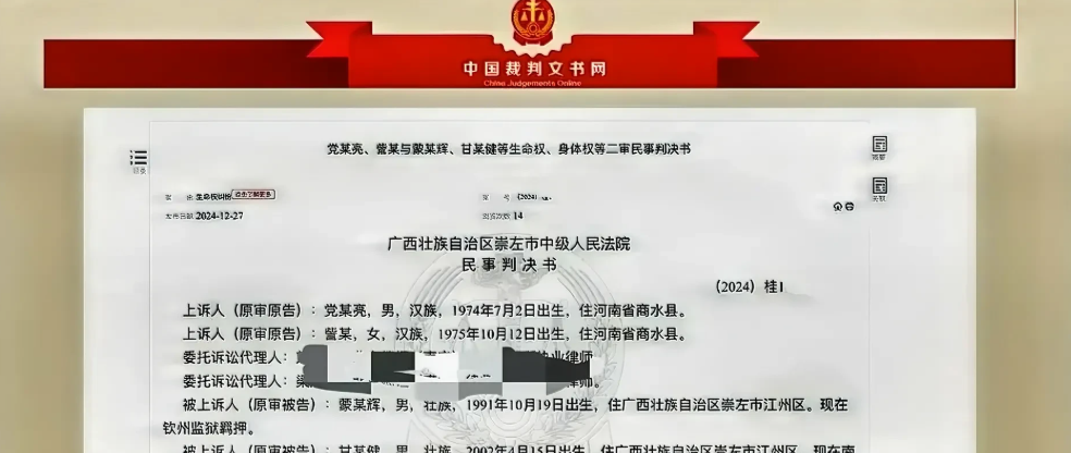 广西崇左，女子在加油站被男子欺负后，双方均电话摇人。女子叫来的朋友被男子叫来的人
