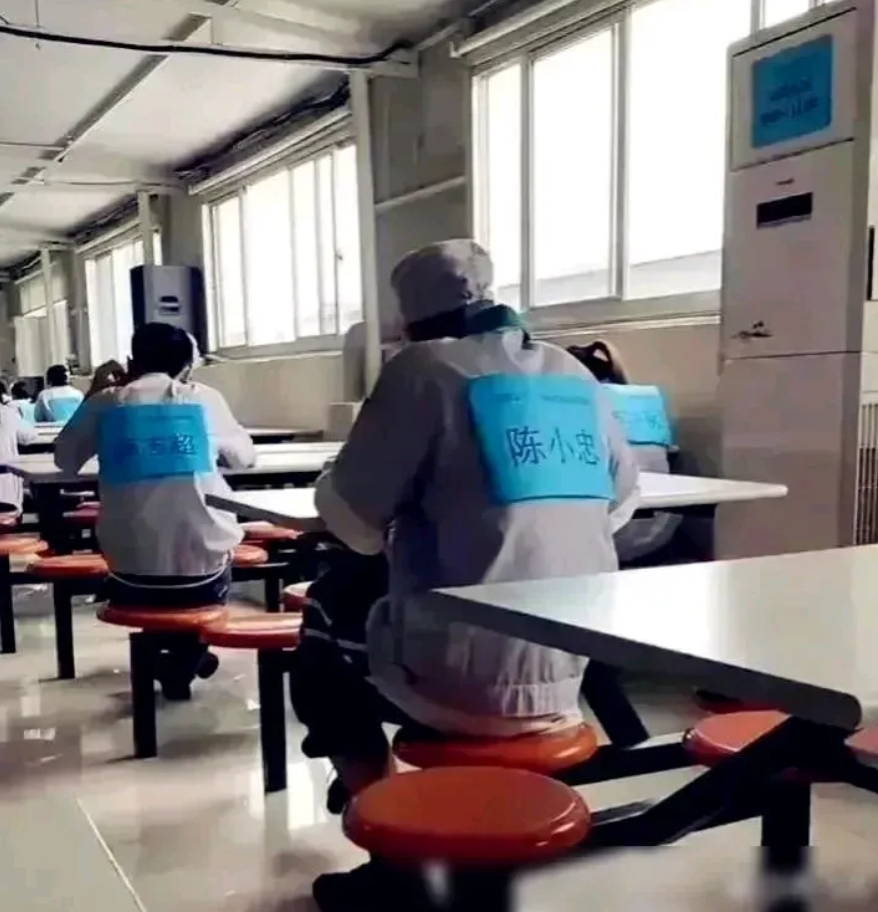 这样的厂，工资一万都不去