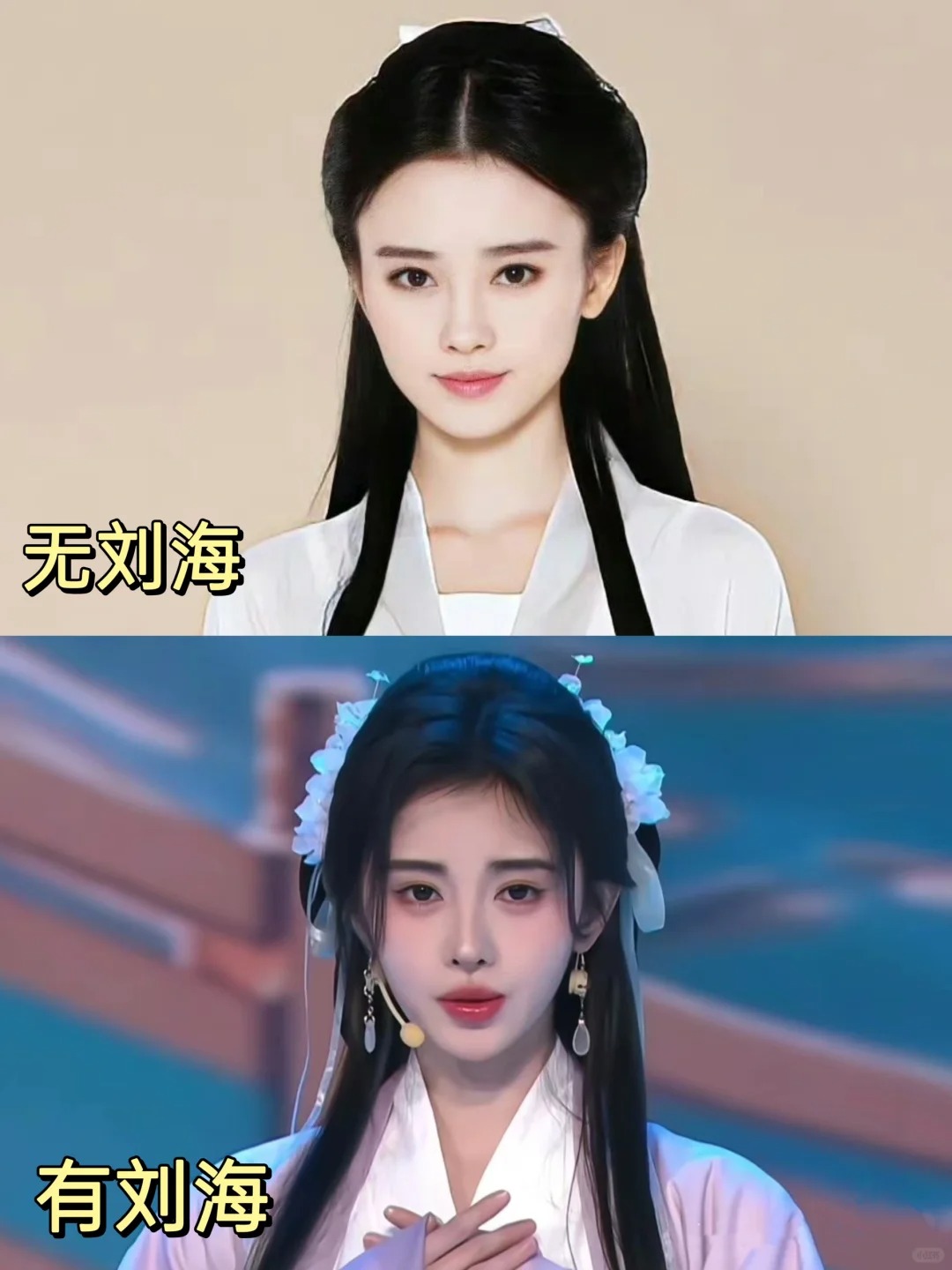 我去…第一次这么直观…
这完全就是两种美啊！不论是脸型还是五官都很能打，跟现在差