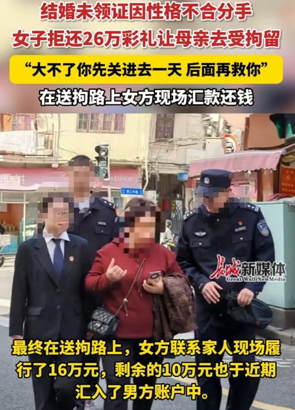 上海，男子和女子举行了结婚仪式并共同生活，但是并未办理结婚登记。两个月过后，因为