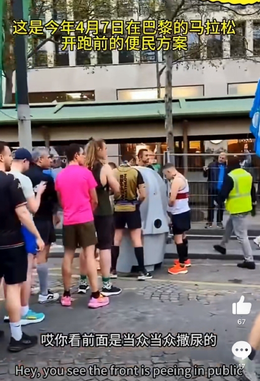 开放式厕所这个事儿，其实是“折中主义”。

巴黎的公共厕所是收费的，一欧元一小时
