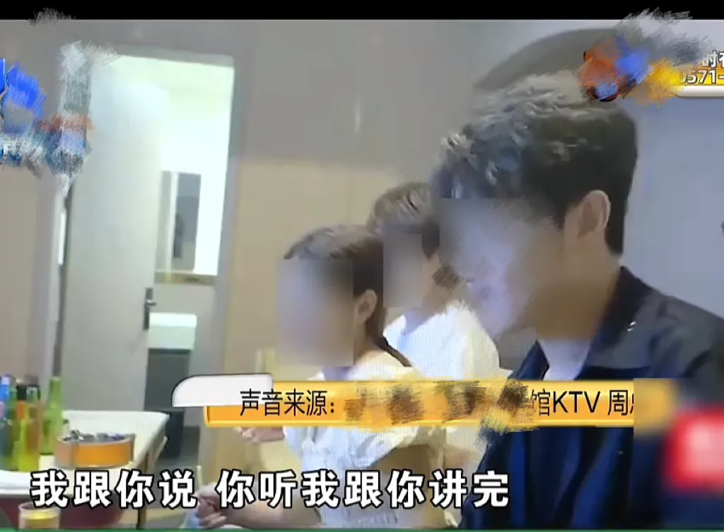 这样的女人不要也罢！杭州一女子，为了找刺激，在小姐妹的拉拢下，去KTV找了两个男