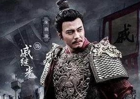 1588年戚继光被罢官免职回到家乡蓬莱，他的妻子随即抛弃他，变卖家产带着戚继光家