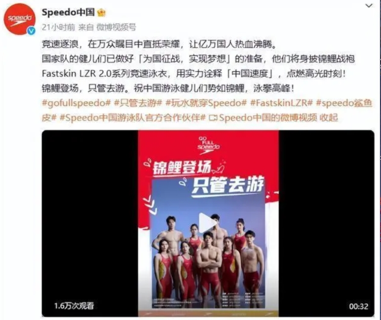 中国游泳队奥运大合照！C位引争议，队内谁是老大一看就知

