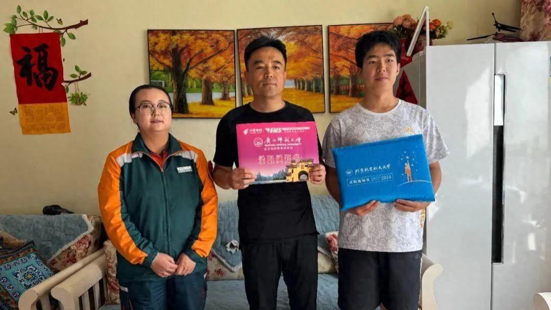相信爱！父子同时收到录取通知书，儿子考上北航，妻子支持47岁丈夫读大学