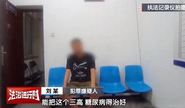啥？北京一哥们儿，为了治“三高”，竟跑派出所自首，还嚷嚷着自己喝多了！这操作，警