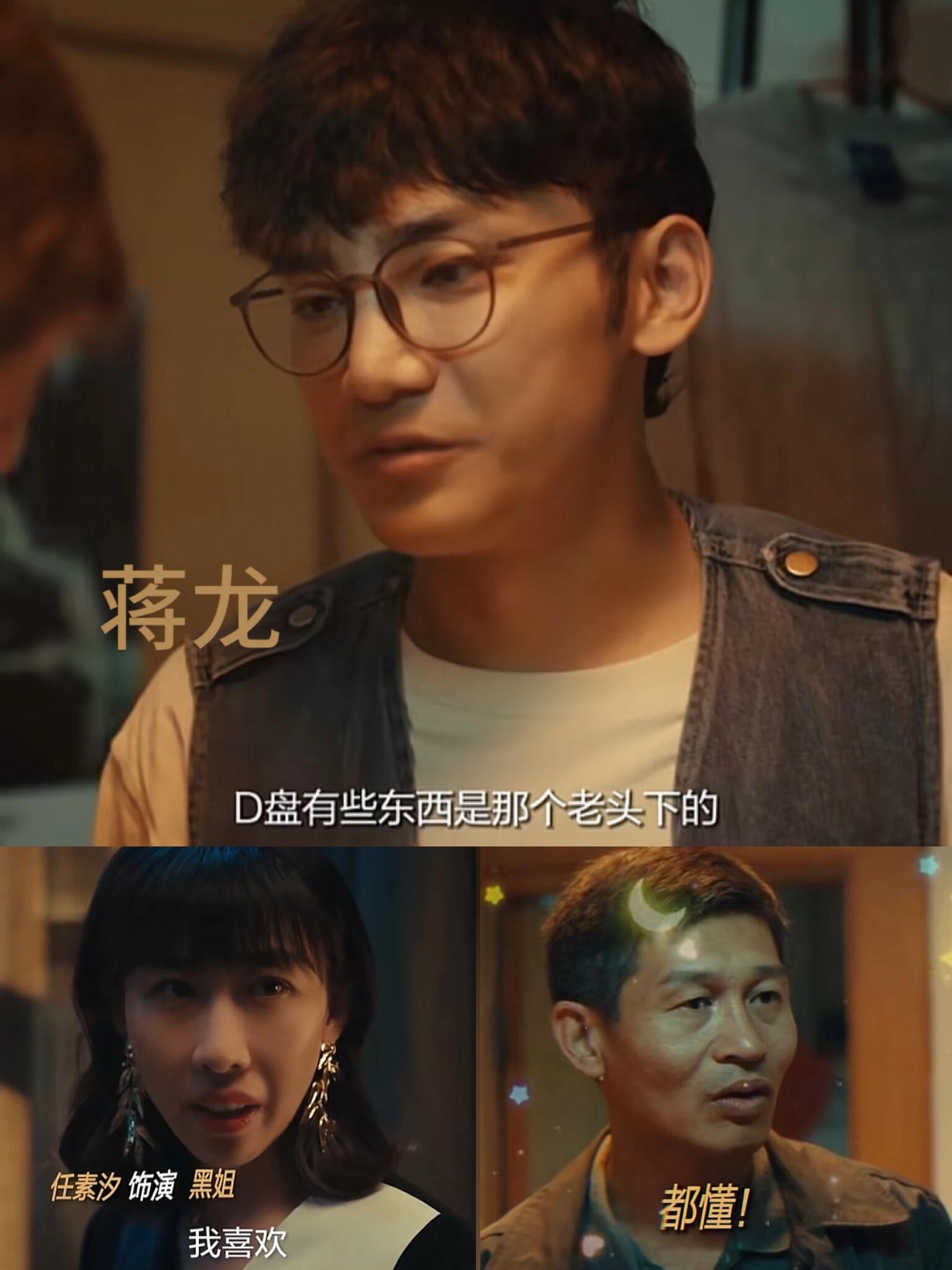 又一部下饭剧来了
