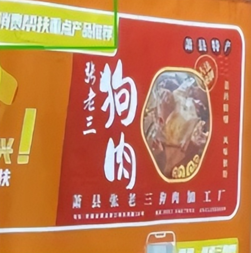 合肥地铁不骂不行，这3点太给合肥丢脸了。

1.广告几乎来者不拒，有钱就上。在合