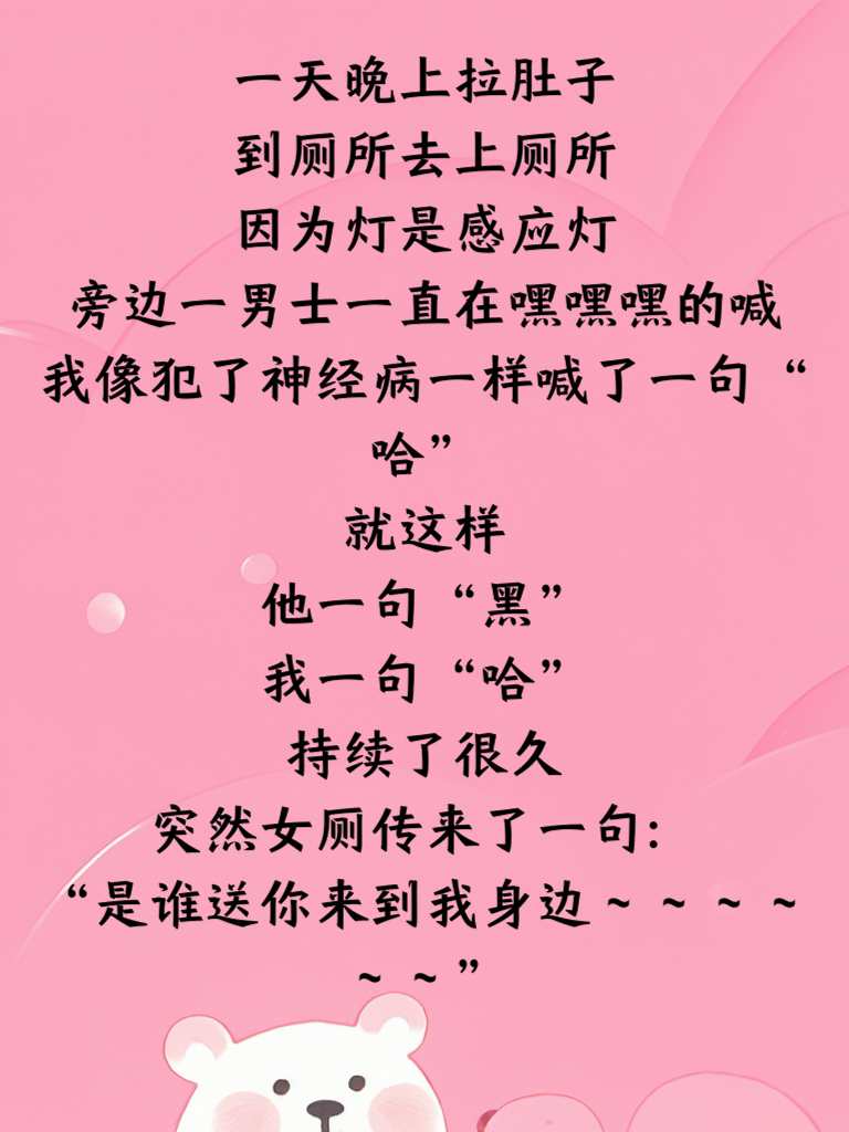 笑到手机没电，这篇文章比充电宝还管用！