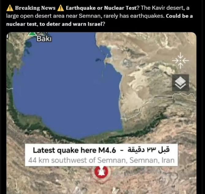 当地时间10月6日，伊朗卡维尔沙漠发生地震。
一些人猜测可能是进行了地下核爆试验