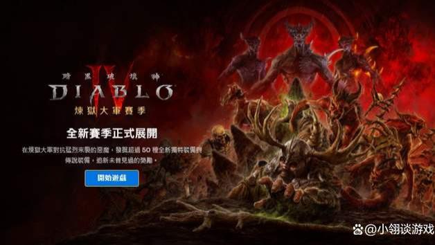 暗黑4第五赛季首日开荒现状，死灵游侠两枝独秀？bd推荐