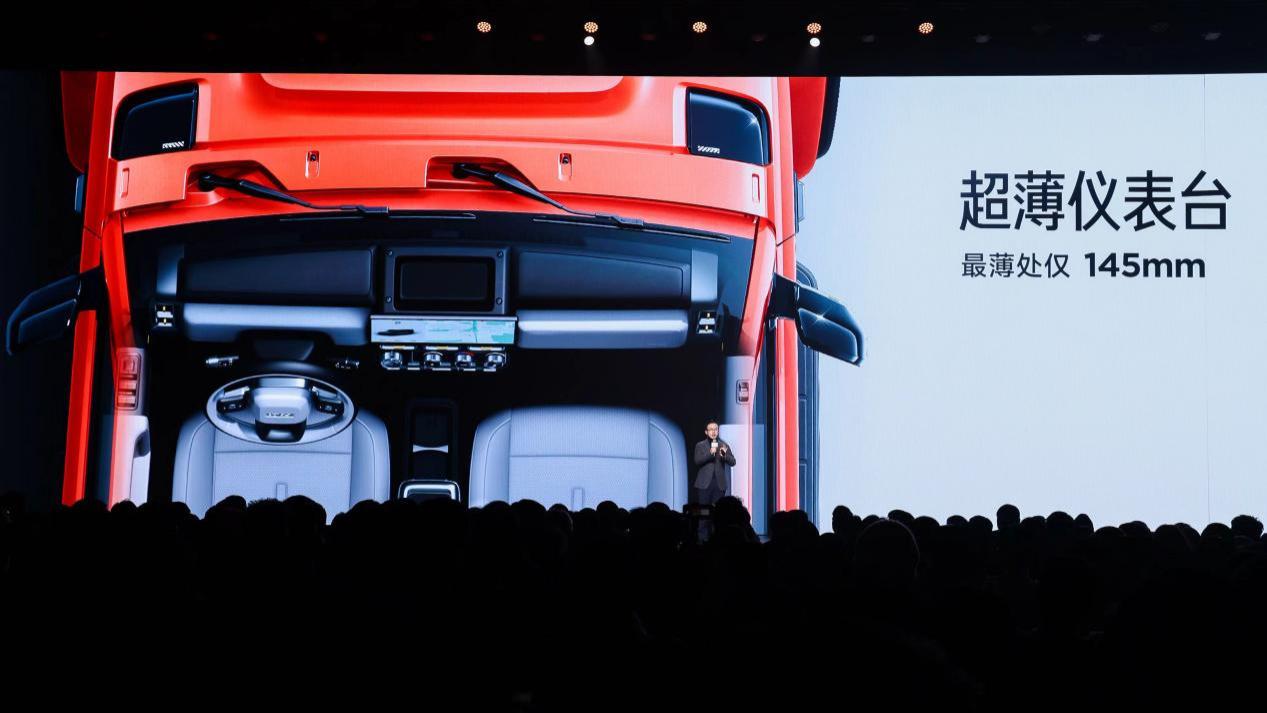 年轻之选，iCAR V23以不客气姿态正式上市