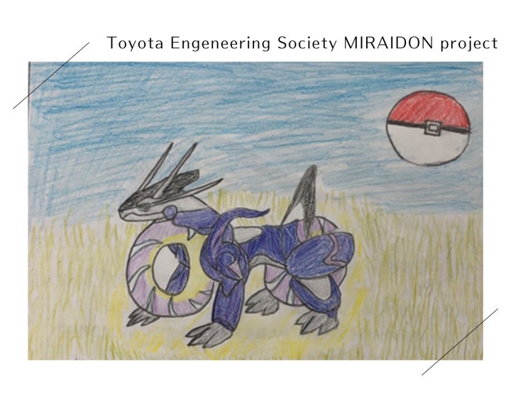 丰田稍早宣布启动“TOYOTA MIRAIDON Project”（丰田密勒顿计
