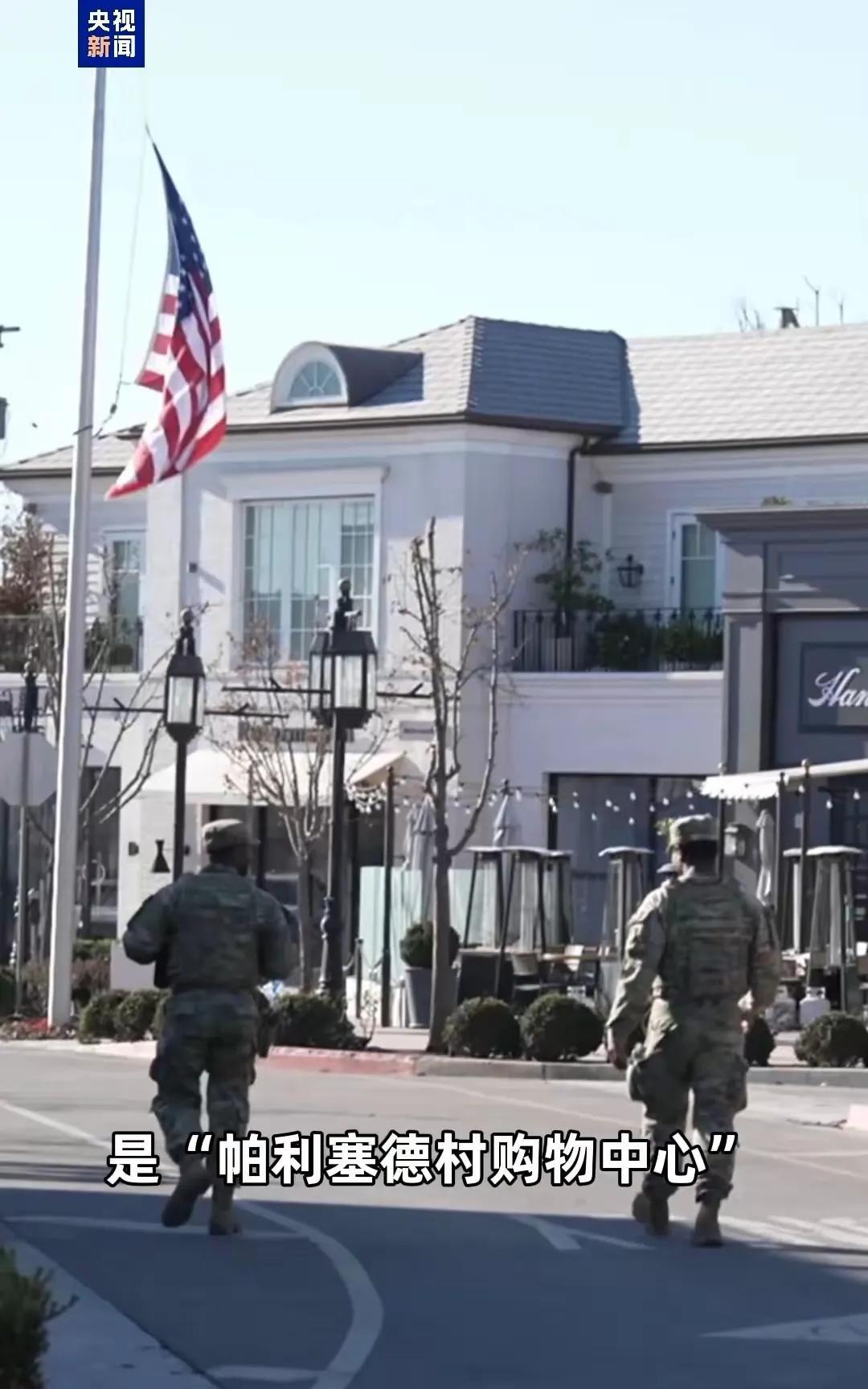 洛杉矶富人区能让山火“改道”？作为一个中国公民，我想说这三点：
1、我相信党和国