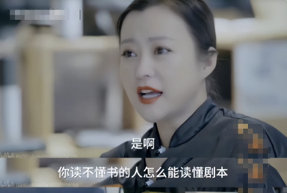 郝蕾、郝戎，还有刘家成导演，他们都说过，演员得有文化底蕴才行，演戏才能更有灵魂