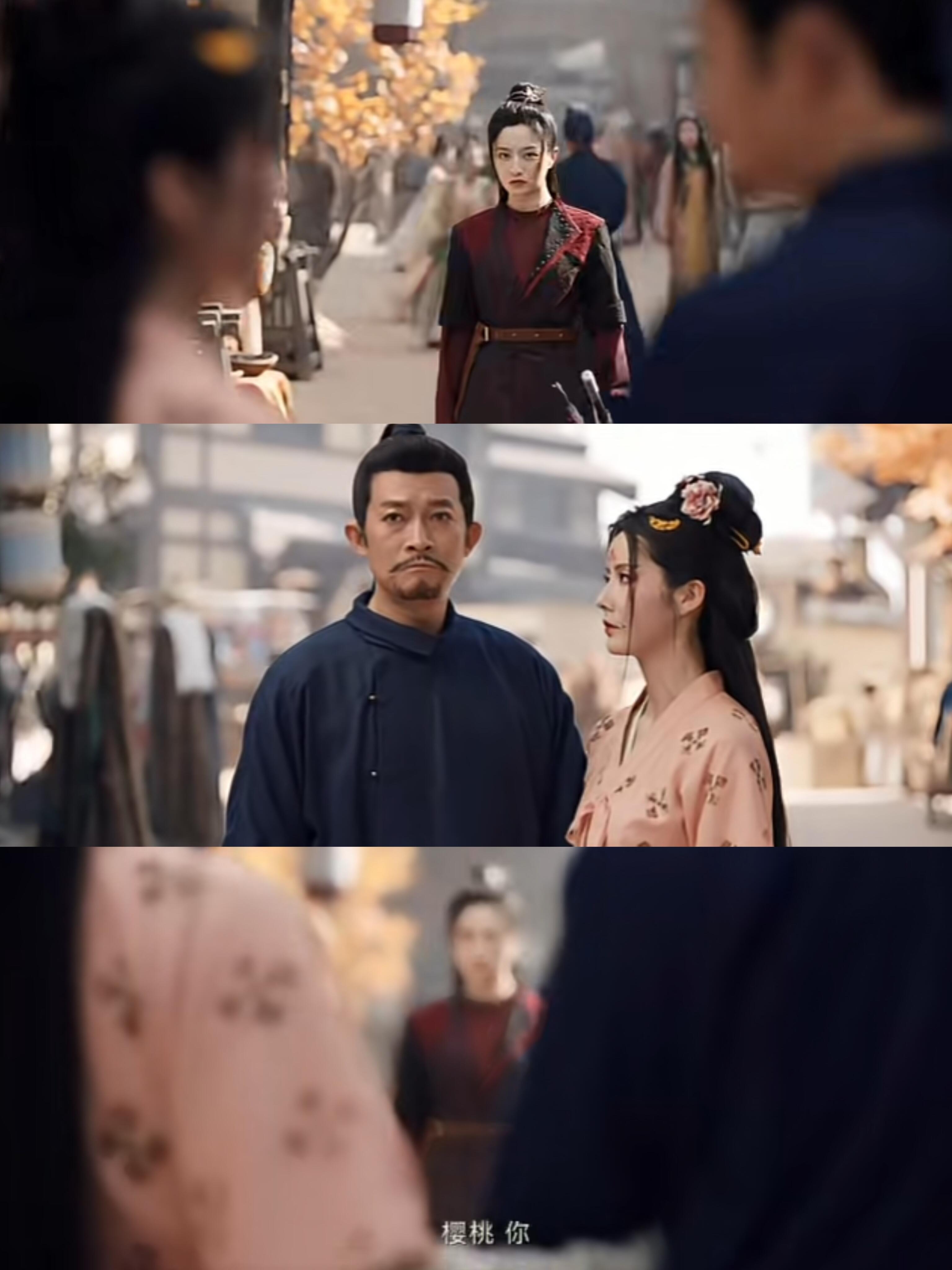 苏无名英雄救美惹来一场桃花债，樱桃吃醋了
