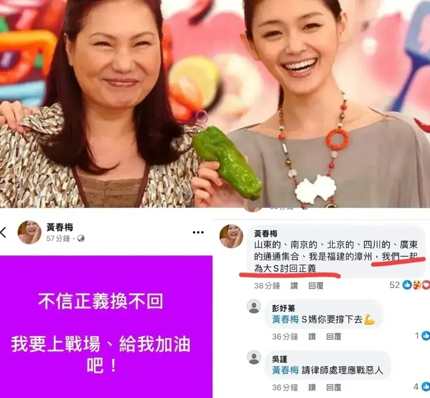 S妈这是跟自己的头像杠上了！这是“山雨欲来风满楼”的前奏么[思考]

把悲伤留给