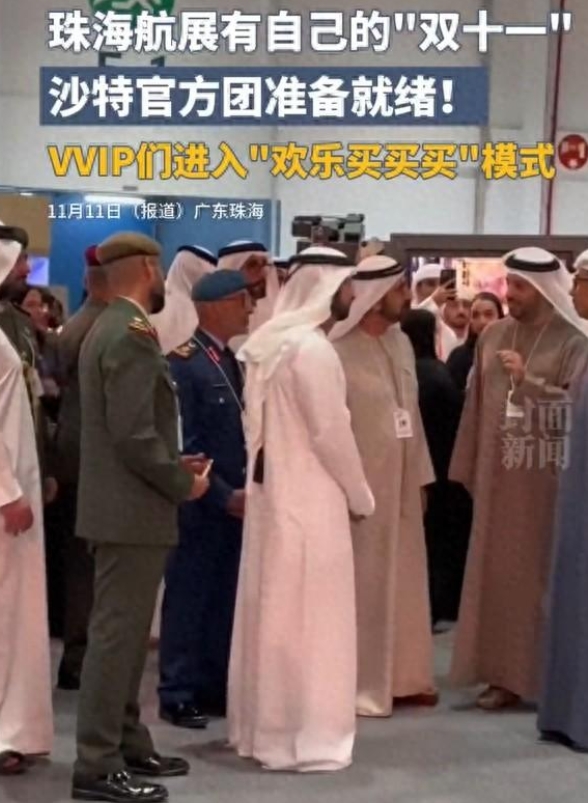 沙特豪掷千金，中国航展上演“钞能力”大戏