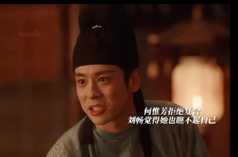《国色芳华》：何惟芳忍无可忍骂醒刘畅看爽了！直接指出他心底的劣根性，“既要又要”