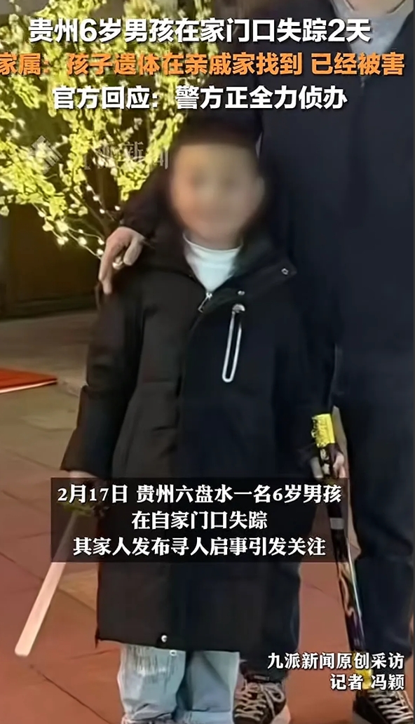 男孩被他大奶奶骗到家里，装麻袋放在阳台上。大奶奶就是奶奶的妯娌，爷爷的亲大哥家媳