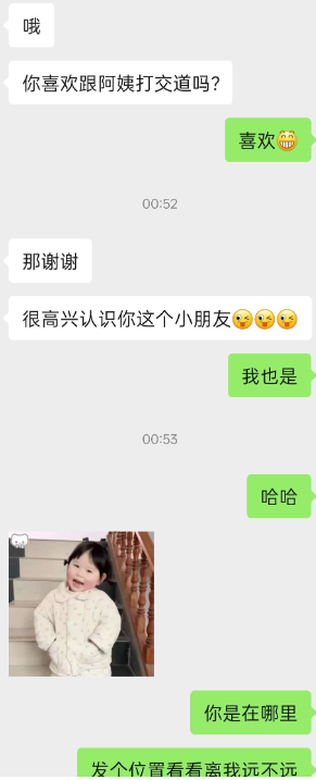 网上认识了一个阿姨，明天就去找她，我承认我饿了。
