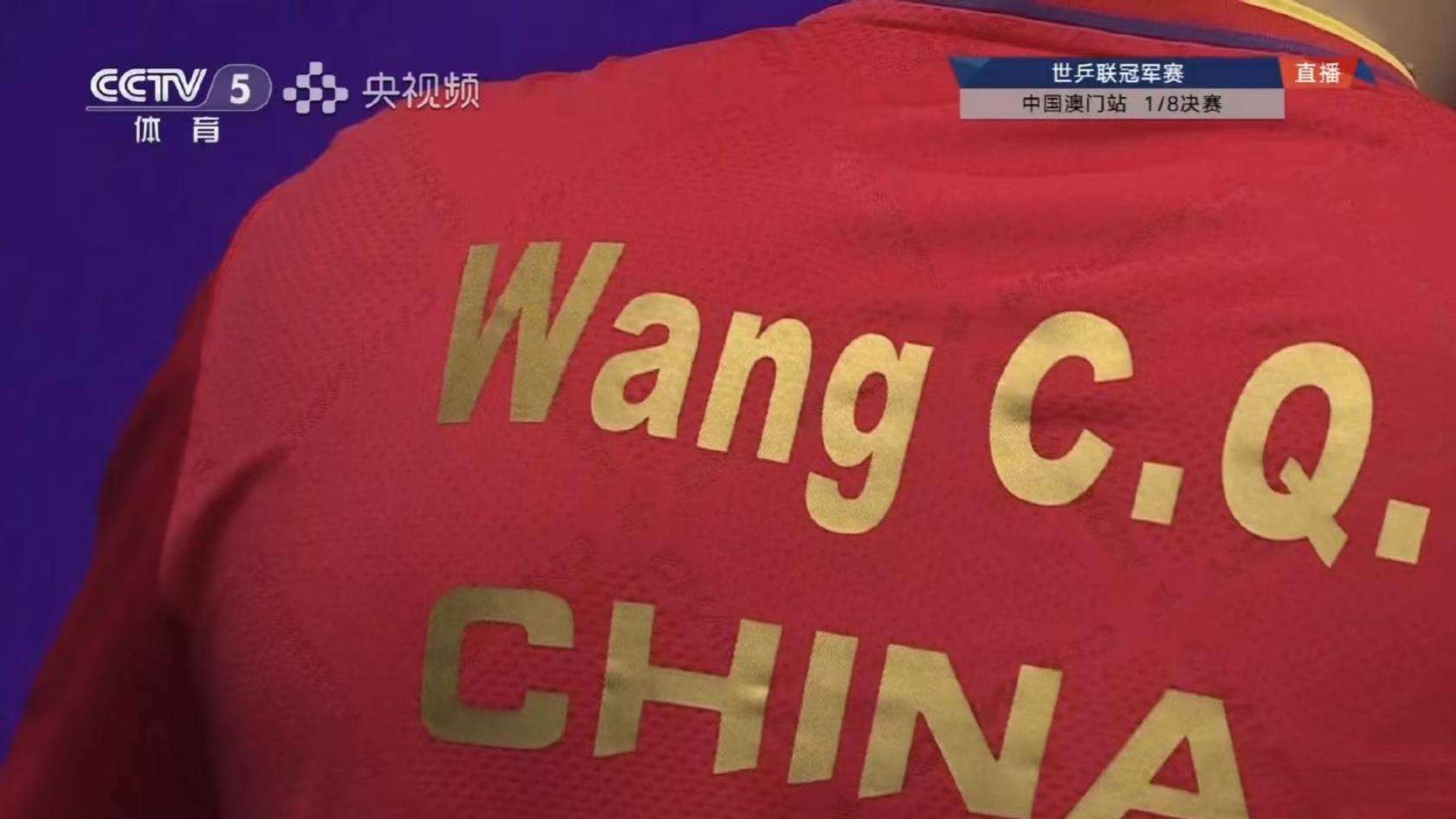 不负众望！真的存在王楚钦接不住的球吗