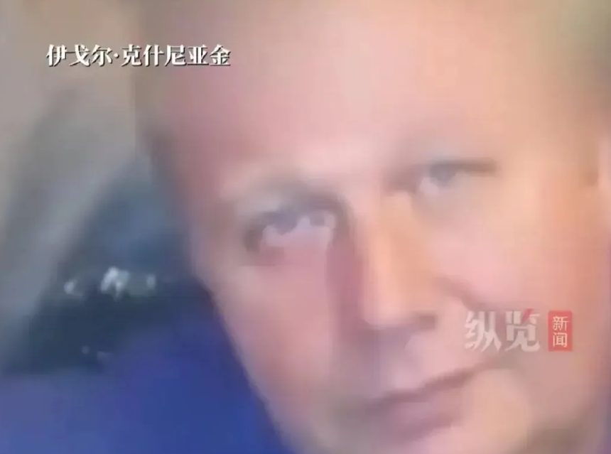 阿航坠毁客机的机长伊戈尔·克什尼亚金

累计飞行超过15000小时，飞机坠毁前的