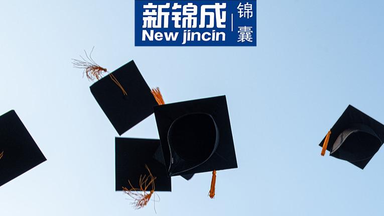 博士就业率低于本科生，高校如何应对“学历倒挂”？| 锦囊