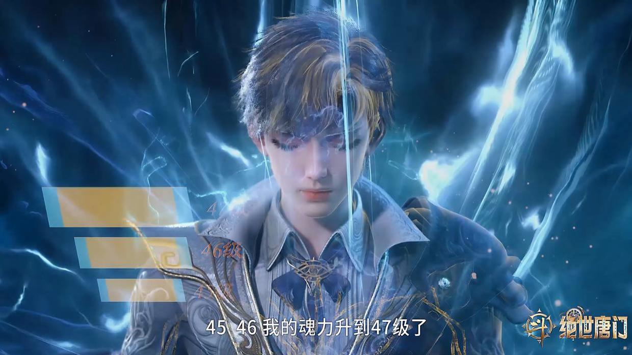 王冬好心办坏事，她的一次恩惠，差点把传承万年的昊天宗给炸了