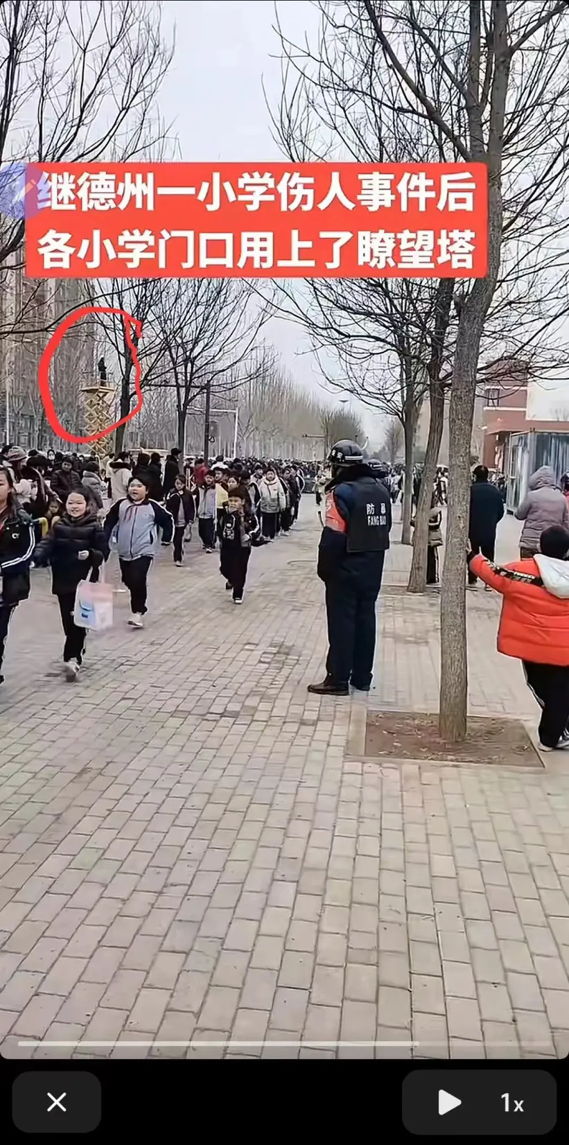 瞭望塔？能阻止？
