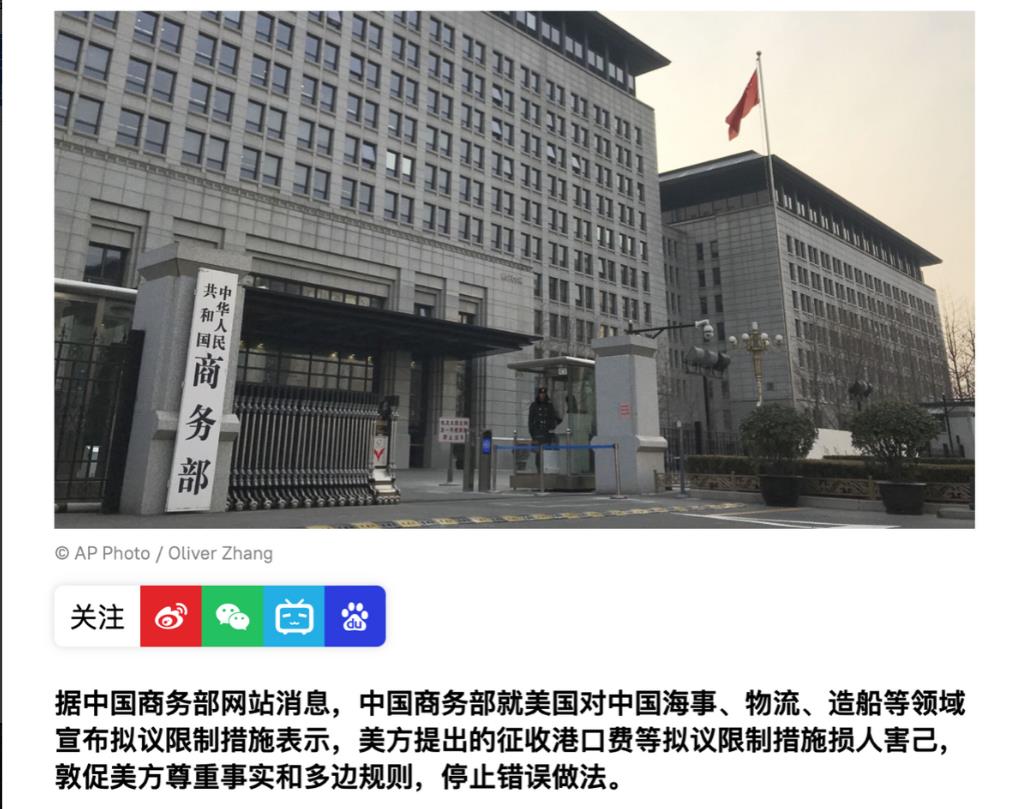 为打断解放军“下饺子”，美国终于掀桌子！不料下一秒彻底尴尬

这是川普十分罕见地