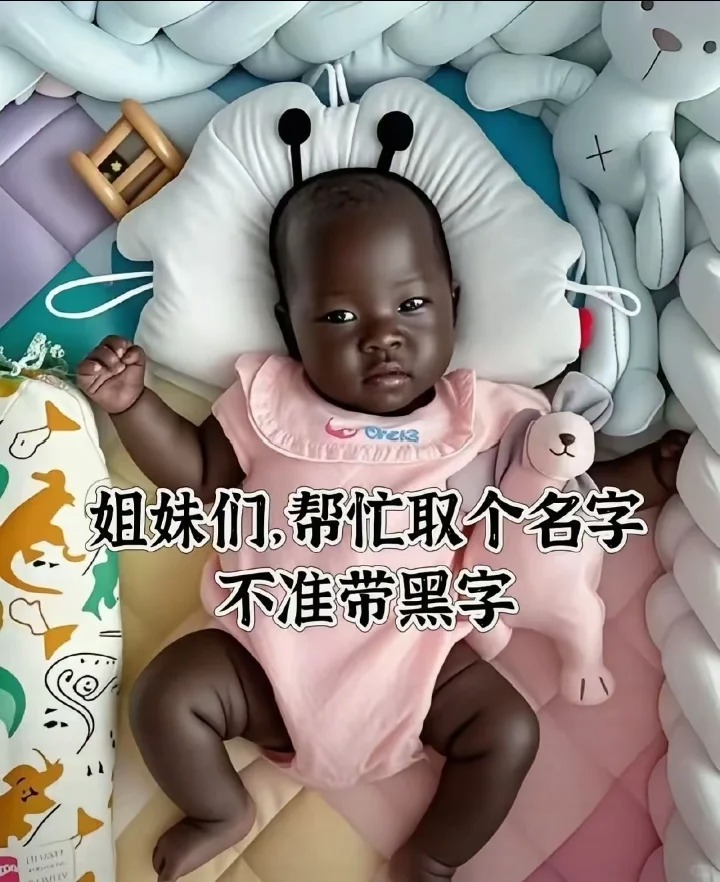 我女儿，帮忙取名字