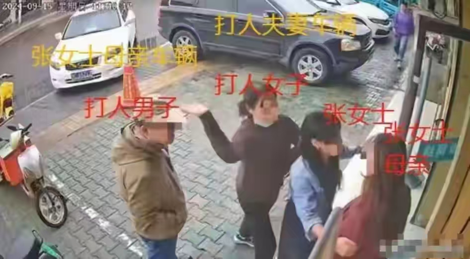 女子被公职人员夫妇打伤？警方回应