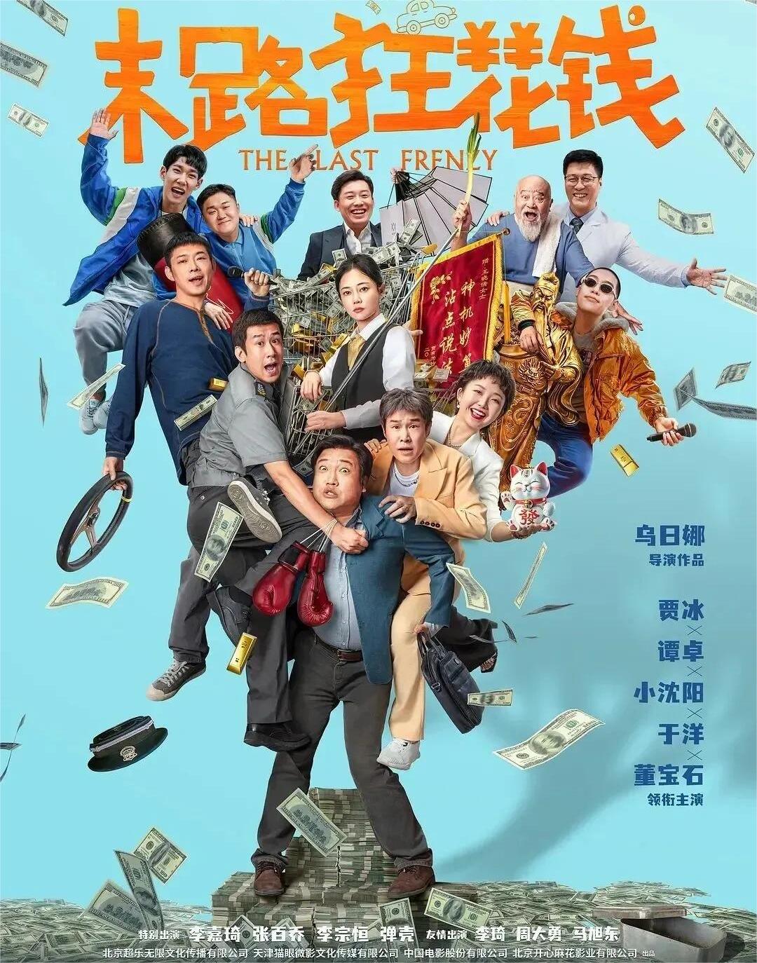 末路逛花钱：人生最大的痛苦是什么