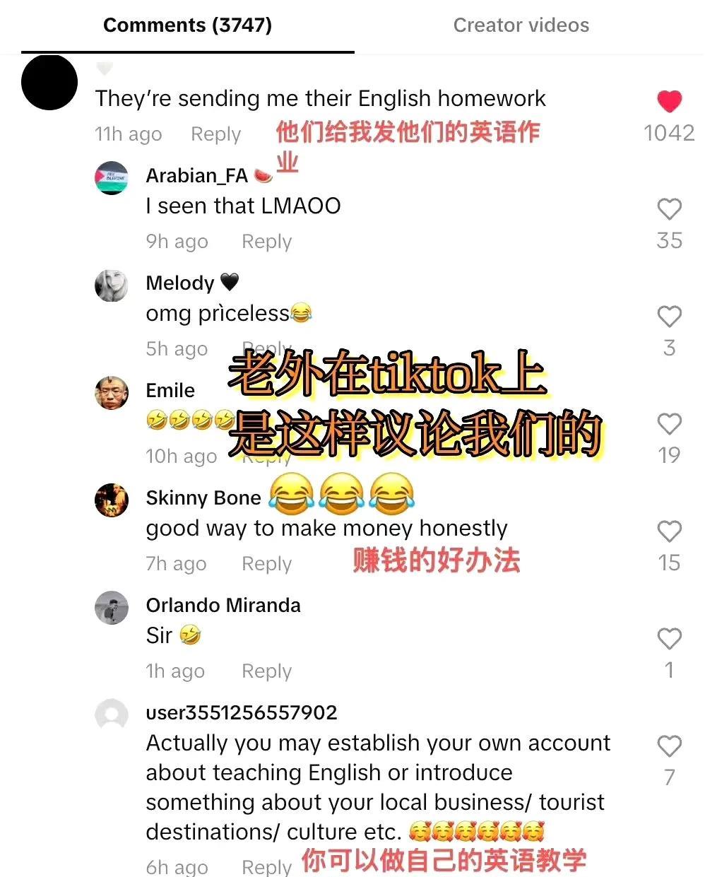 美国人大批量进入中国社交软件，我发现几个非常有趣的地方
1.原来美国人私下里，也