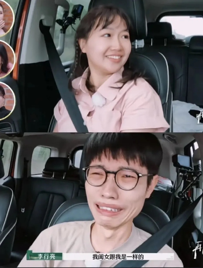 李行亮商演遭抵制主要源于其参加的综艺中的表现，引发质疑……

在节目中，李行亮与
