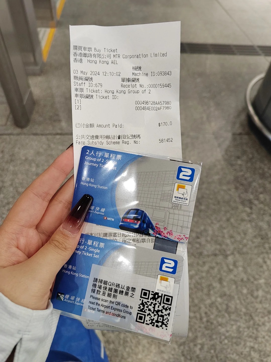 原来地铁刺客在香港！