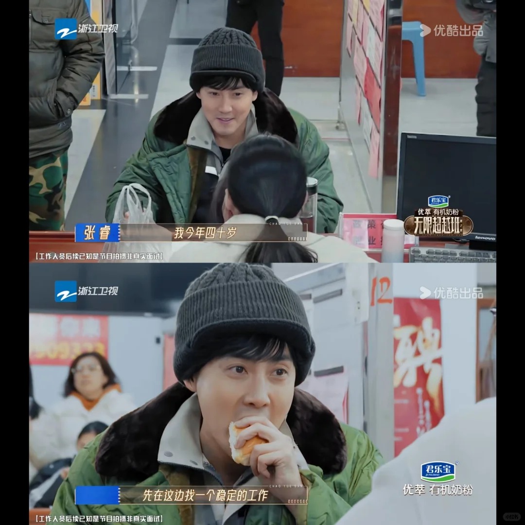 这哥演技真的充满了对求职者的刻板印象
说几点个人觉得演的不好的地方：
1、道具太