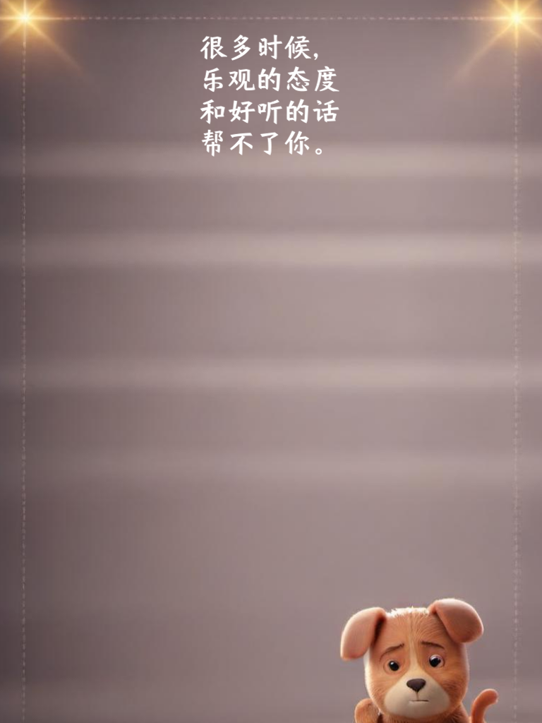 搞笑段子大集合，让你秒变段子高手！